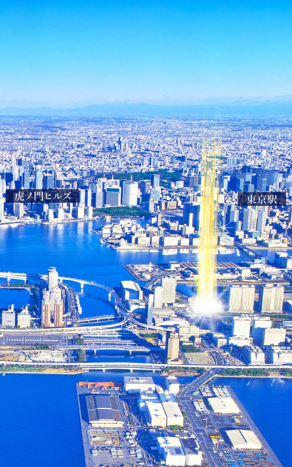 BAYFRONT NEW ARIAKE 有明を先取る、湾岸を彩る。