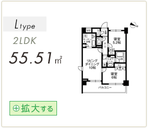 L-type