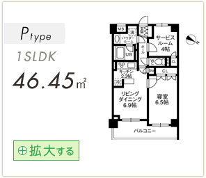 P-type