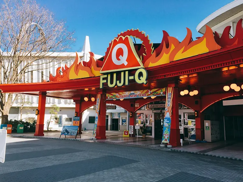 富士急ハイランド