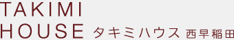 タキミハウス西早稲田　賃貸マンション 