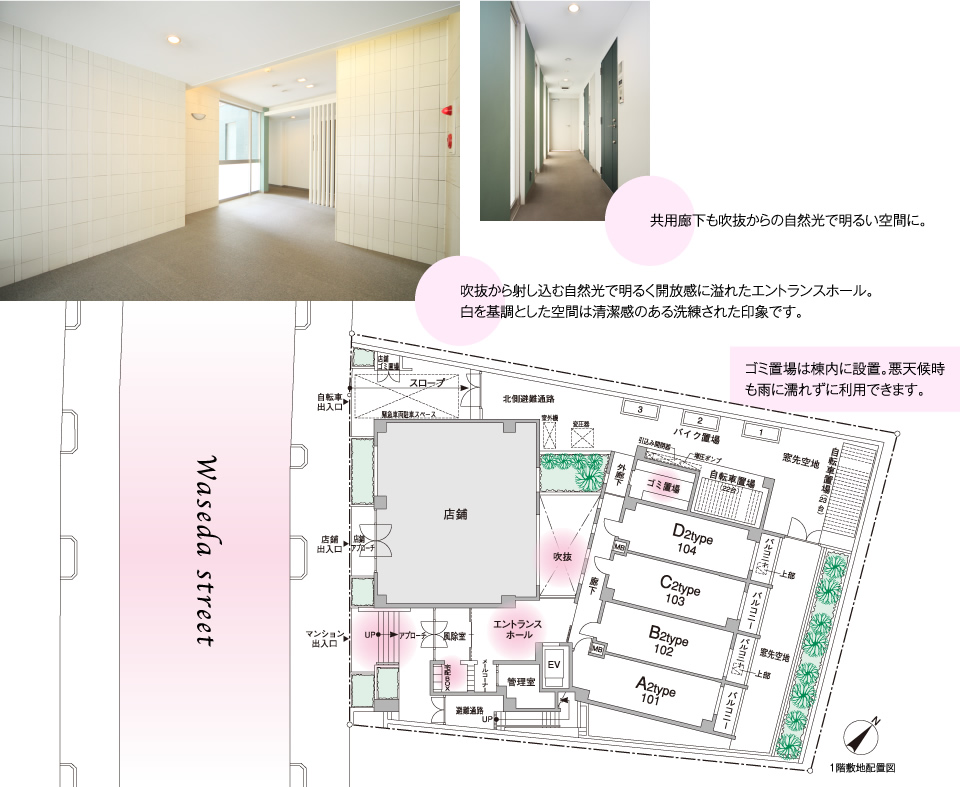 共用廊下も吹抜からの自然光で明るい空間に。吹抜から射し込む自然光で明るく開放感に溢れたエントランスホール。
白を基調とした空間は清潔感のある洗練された印象です。