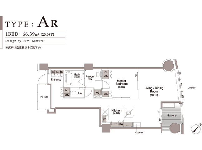 ARtype間取り図