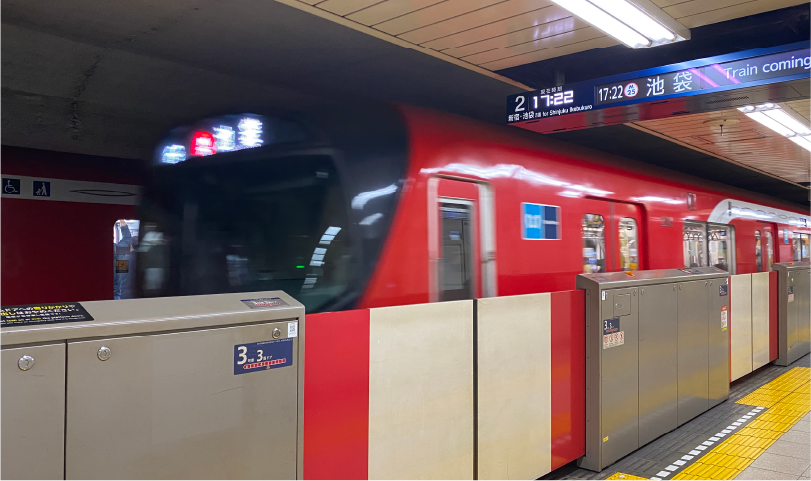 丸の内線
