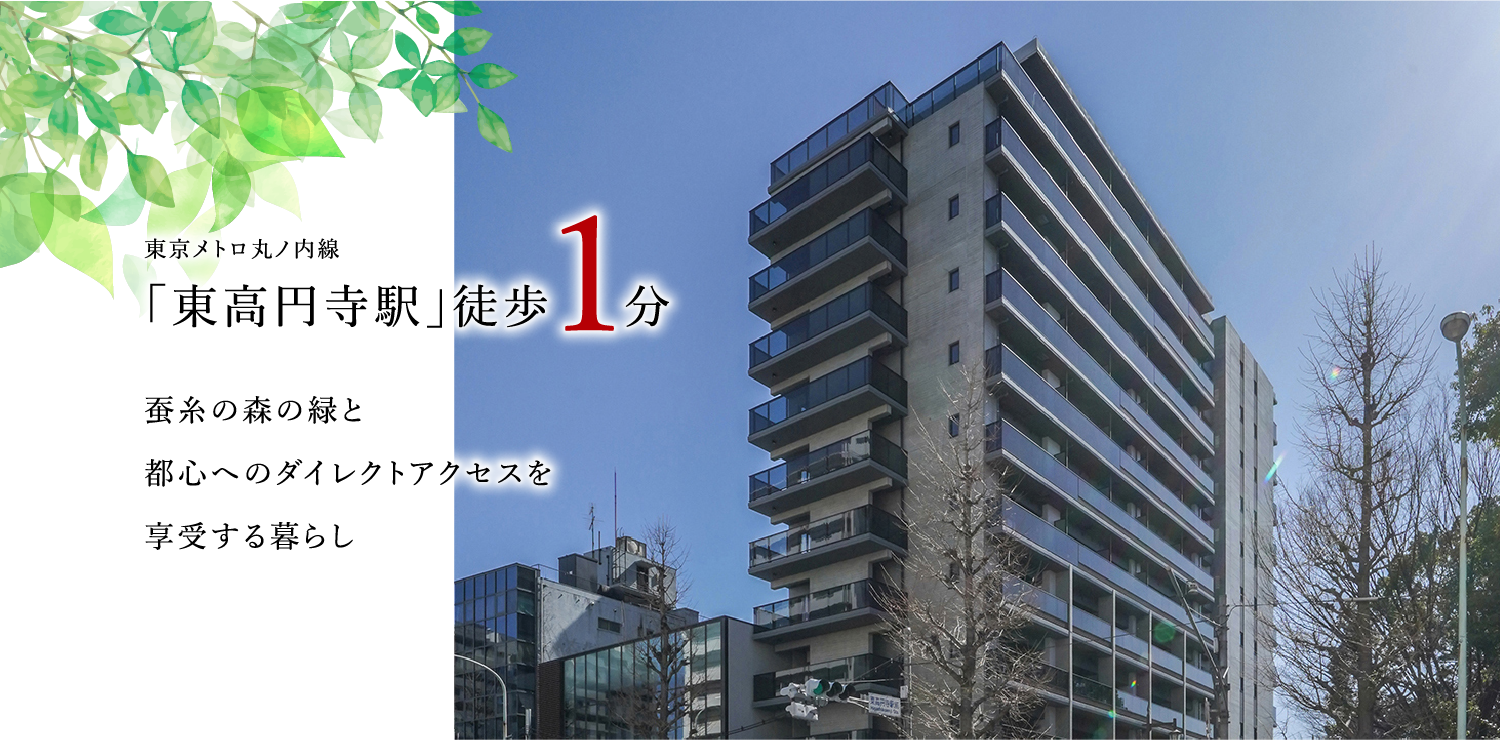 外観完成予想CG