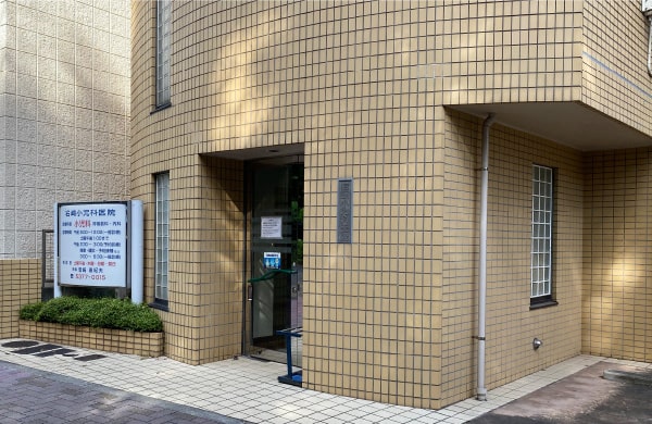 岩崎小児科医院/徒歩2分(約100m)