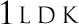 1LDK