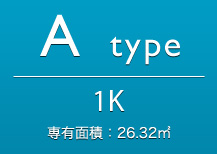 Atype 1K