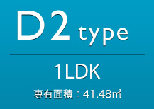 D2type 1LDK