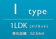 Itype 1LDK