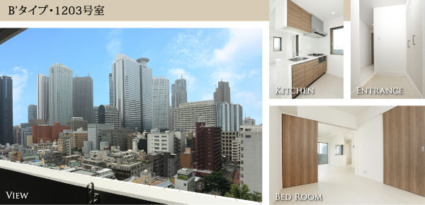 B’タイプ・1203号室 View Kitchen Entrance Bath Room