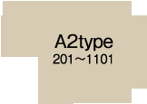 A2type 201～1101