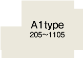 A1type 205～1105