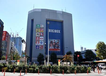 BIGBOX高田馬場