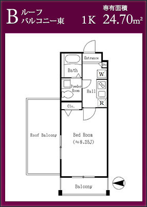 Ｂルーフバルコニー東：1K