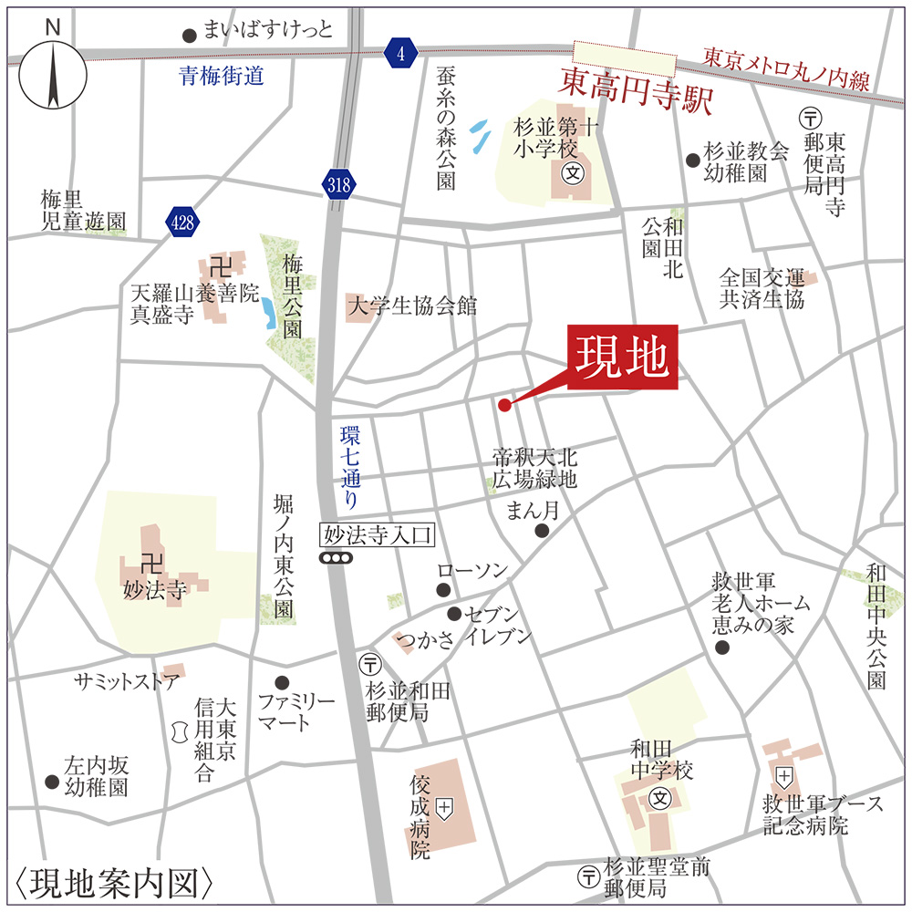 Location 周辺環境