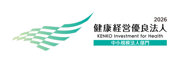 健康経営優良法人2026（中小規模法人部門）ロゴマーク